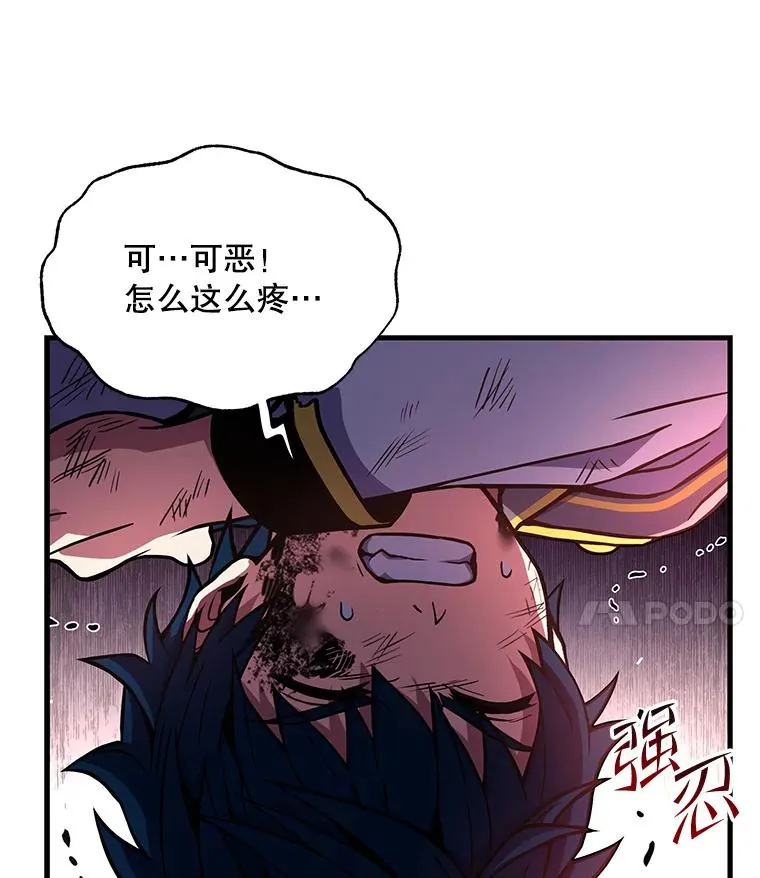 43.成长之力71