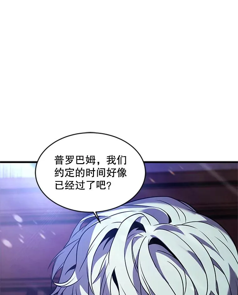 25.寻找传家宝107