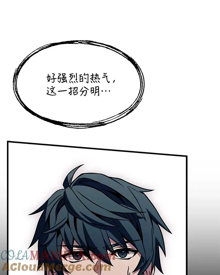 74.太古石的秘密28
