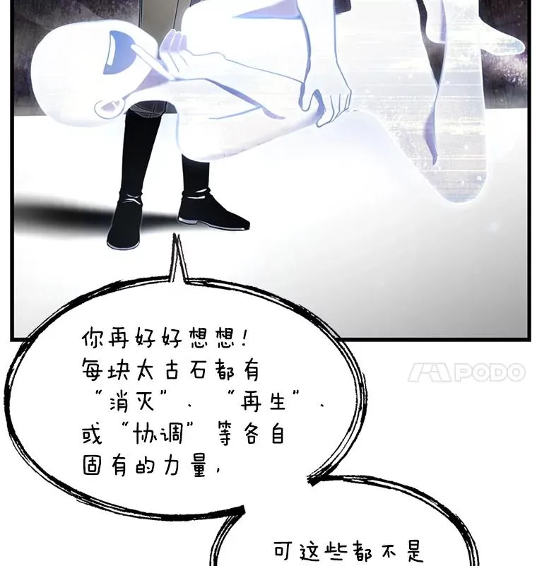 33.布伦托的力量103