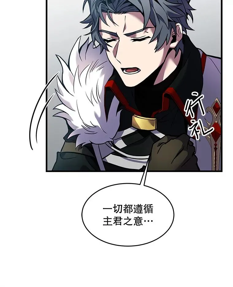 14.讨伐（1）35