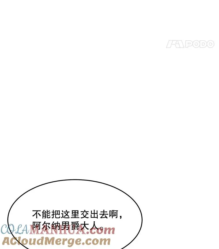62.守卫芬狄厄40