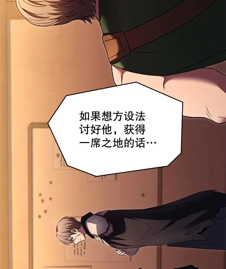 83.费里城109