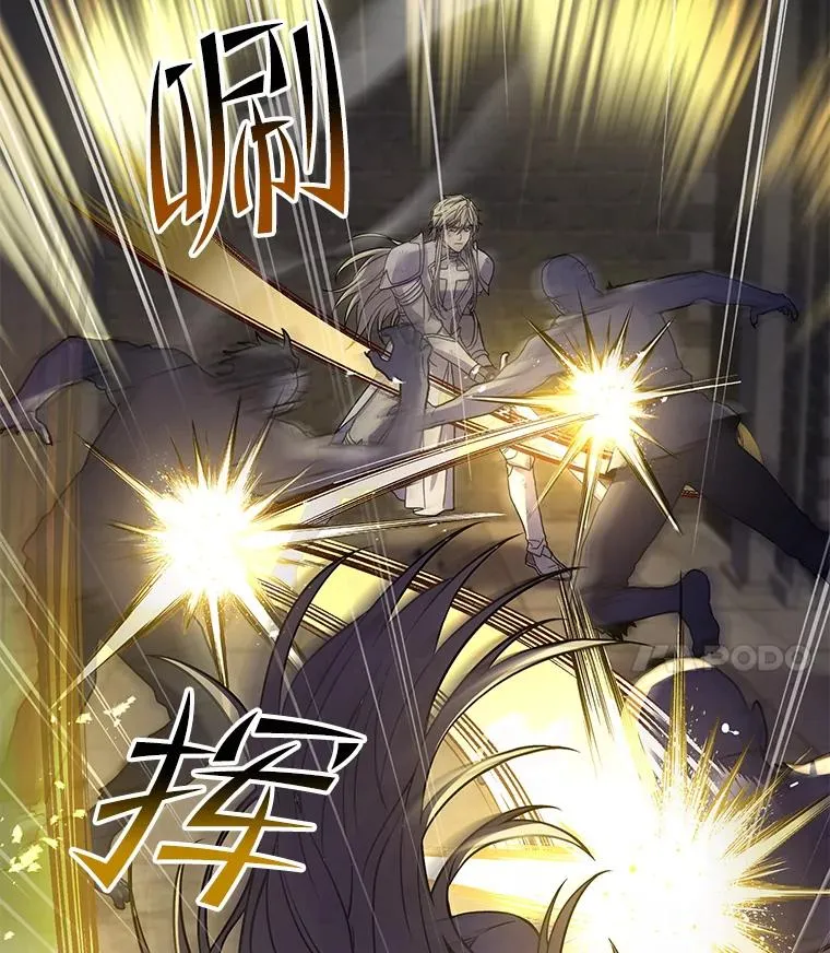 64.亡灵骑士3