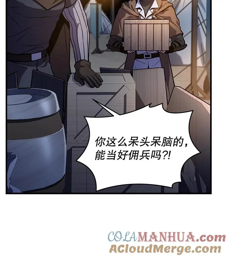 60.遇袭（1）88