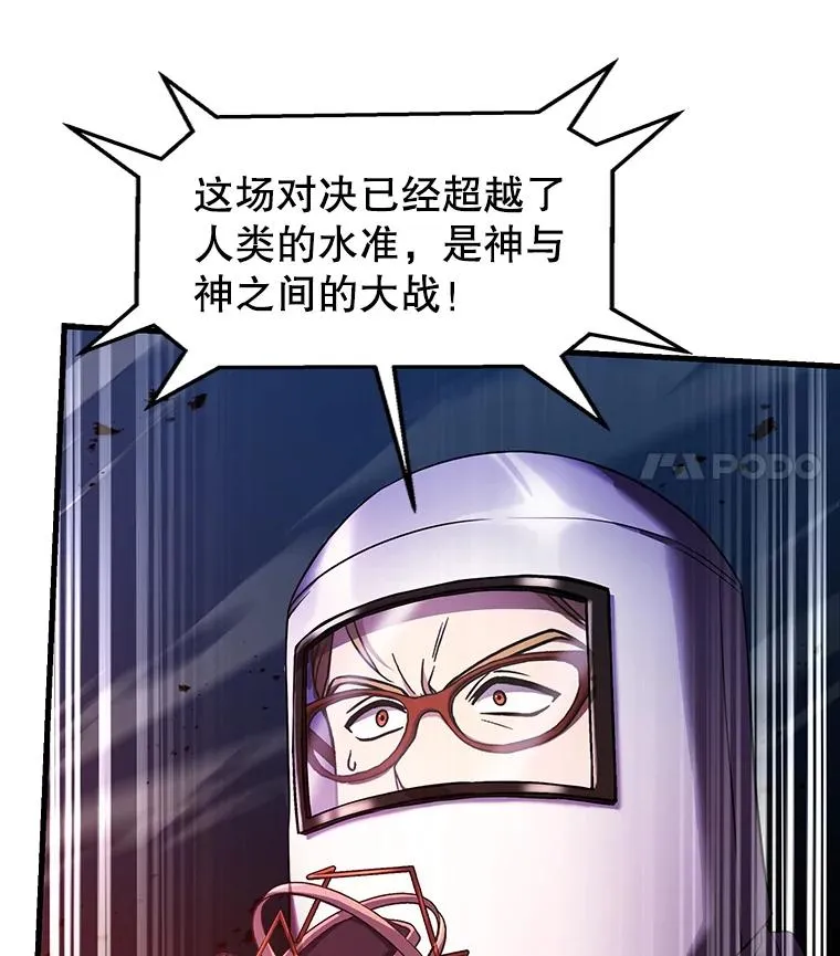 77.获胜111