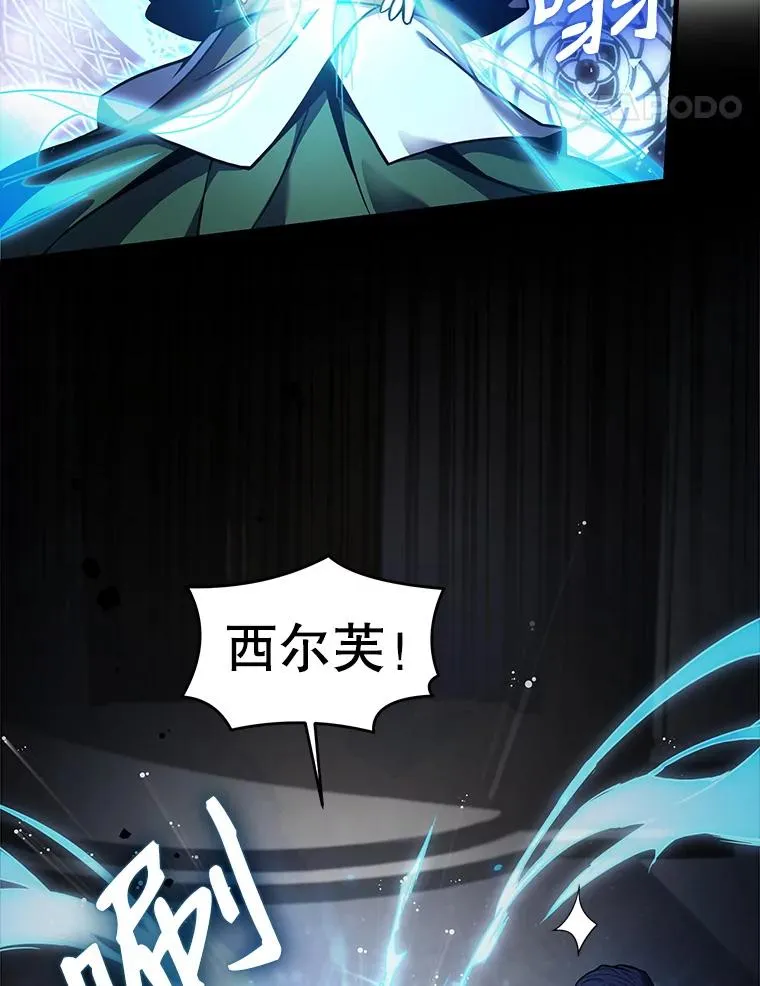16.讨伐（3）29