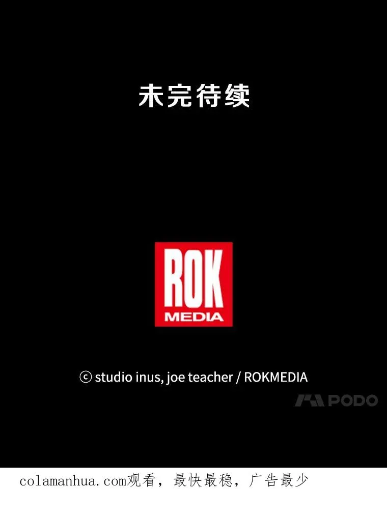 11.树立威信150