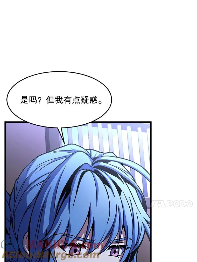 64.亡灵骑士96