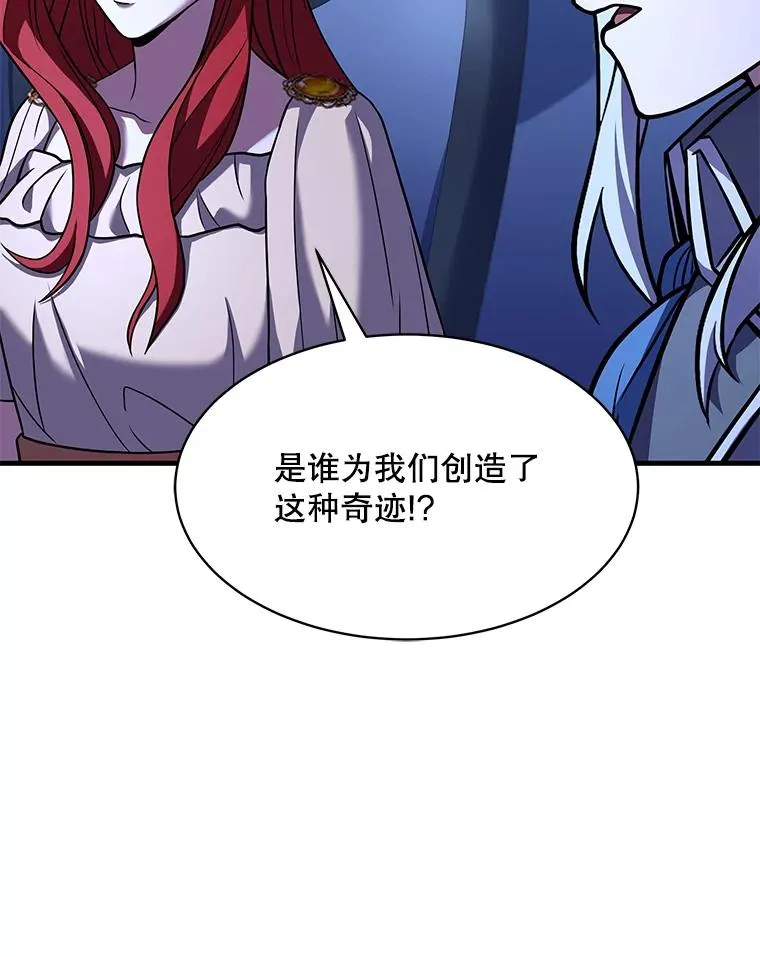 79.间谍59