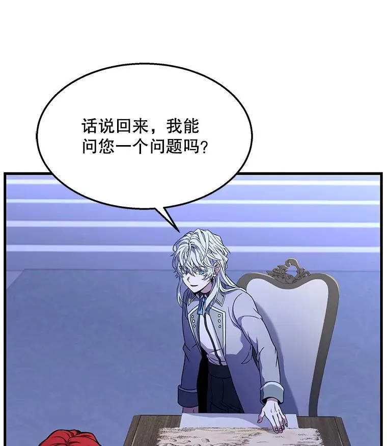 63.皇帝的阴谋29