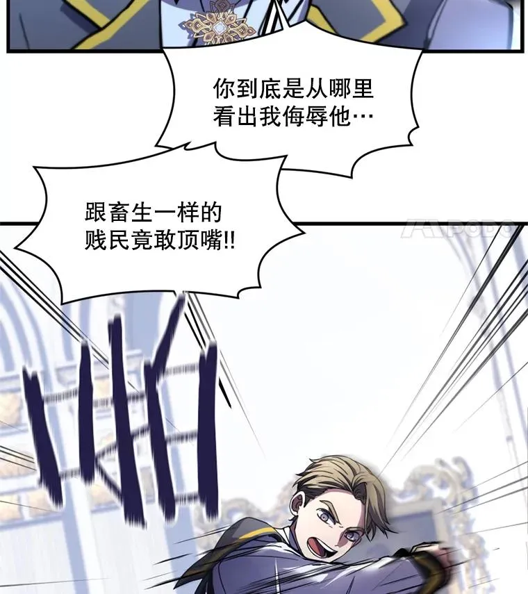 32.课堂上的争论22