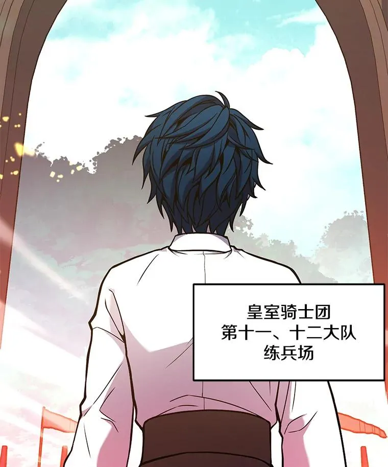52.贝尔切格斗（1）22