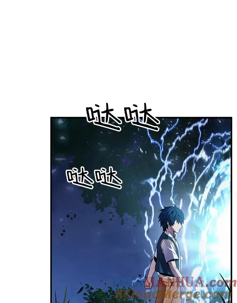 6.魔神器的出现12