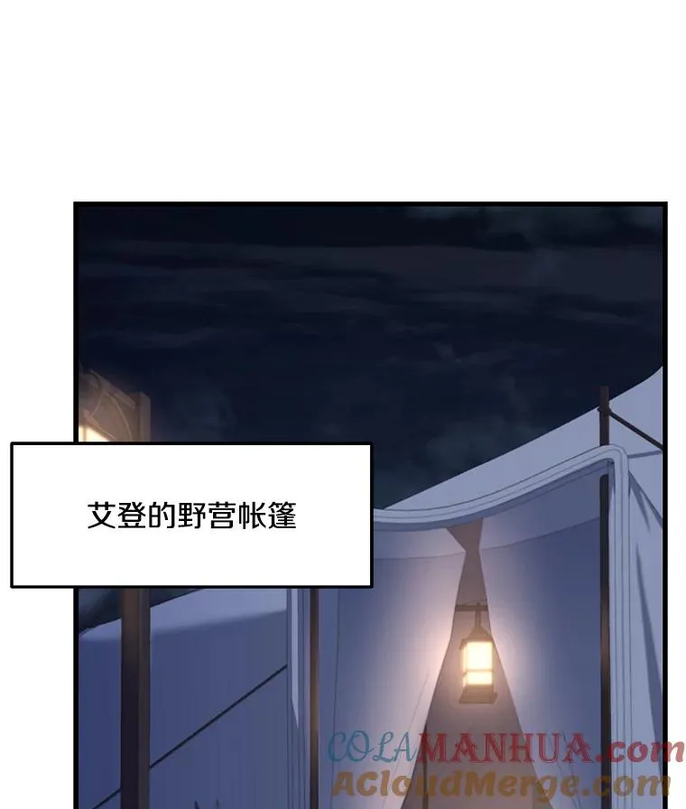 61.遇袭（2）109