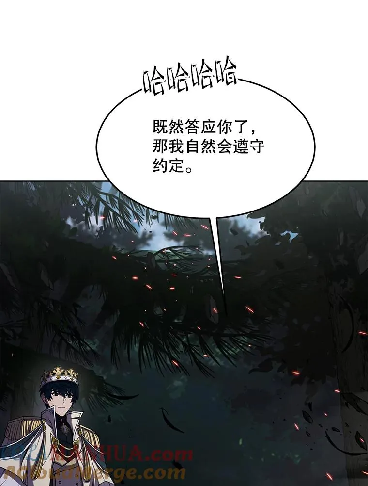 81.阿格诺斯的秘密104