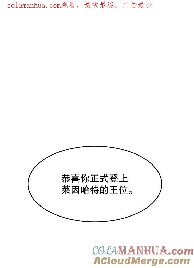 80.争先恐后0