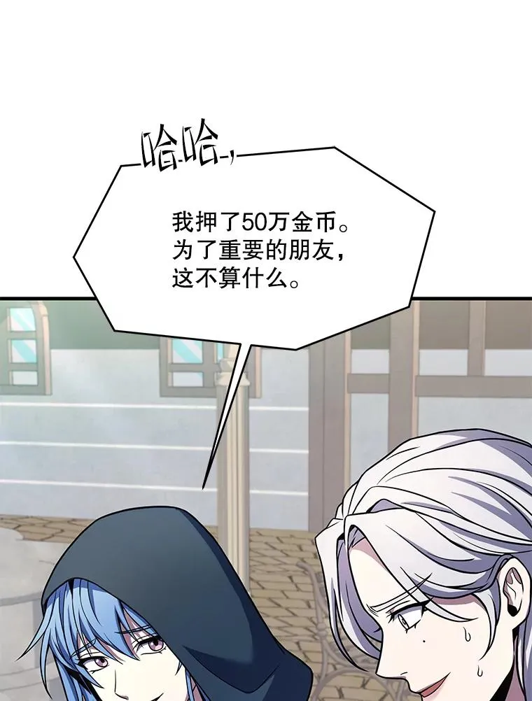 80.争先恐后106