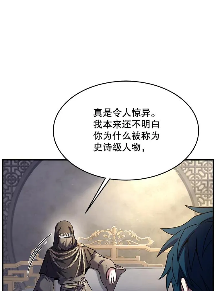 76.决赛71