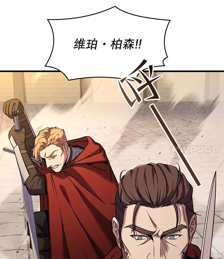 53.贝尔切格斗（2）31