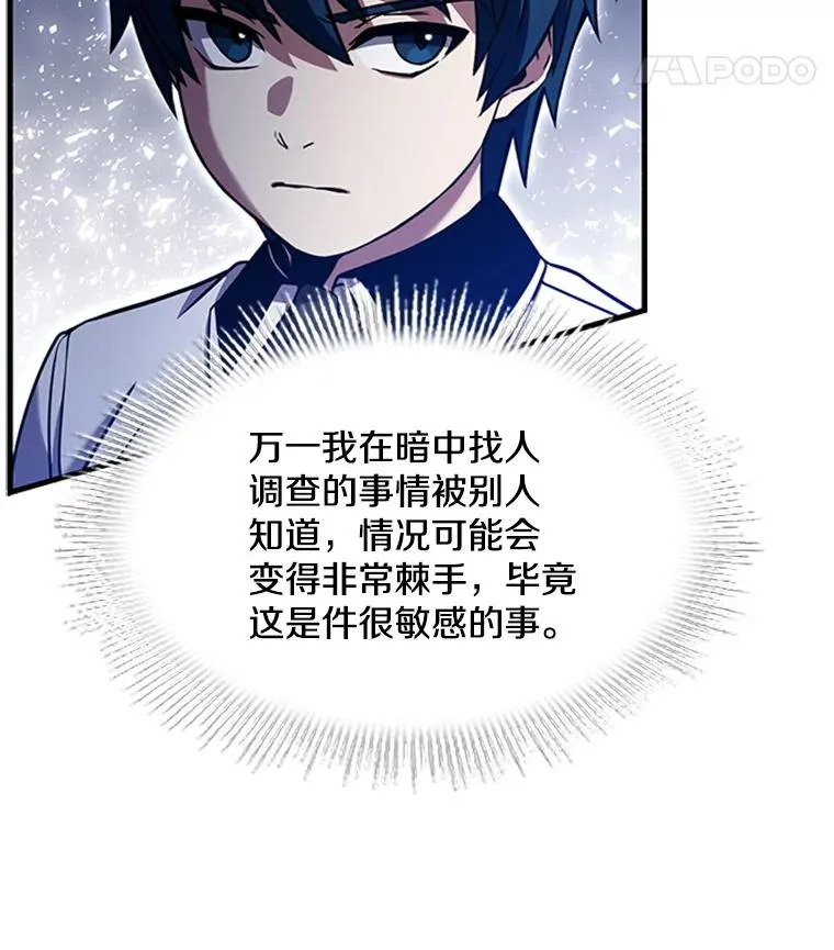 25.寻找传家宝22