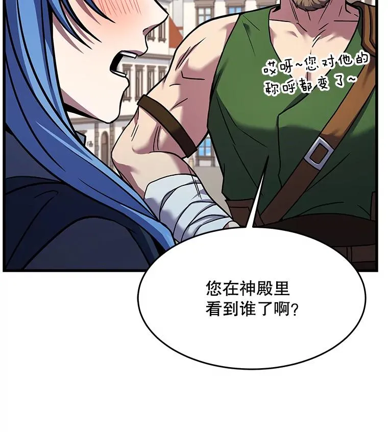 75.合并暗杀组织127