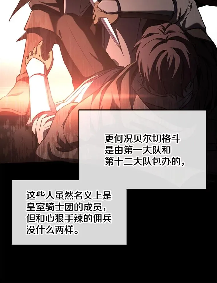 49.进入皇宫30