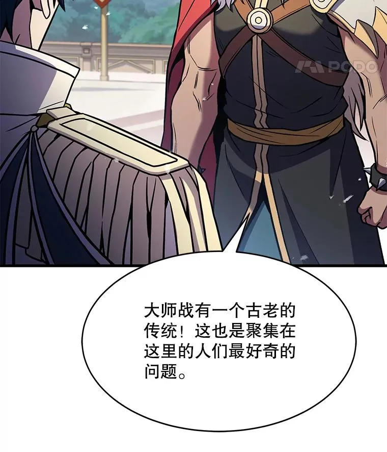 78.新任莱因哈特之王115