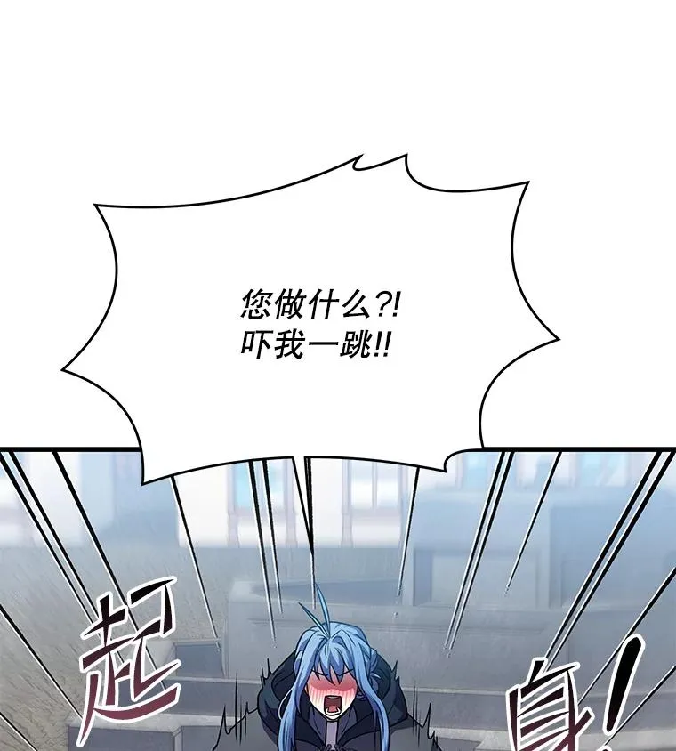 75.合并暗杀组织123