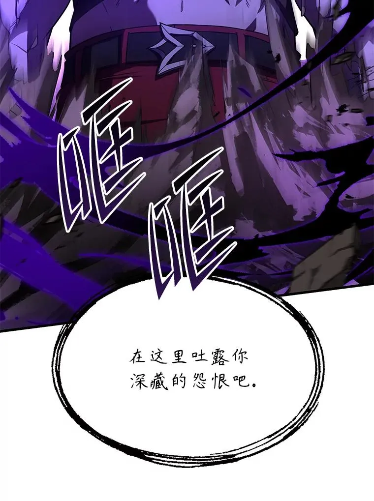 90.堕落天使66