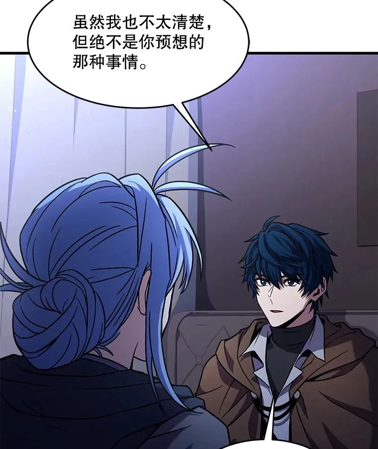 64.亡灵骑士147