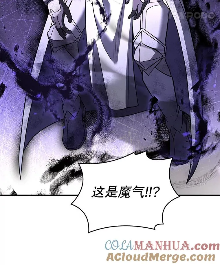 67.战斗魔法师32