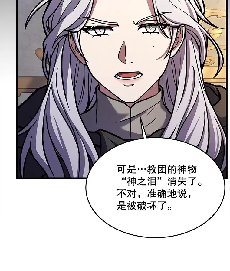 76.决赛81