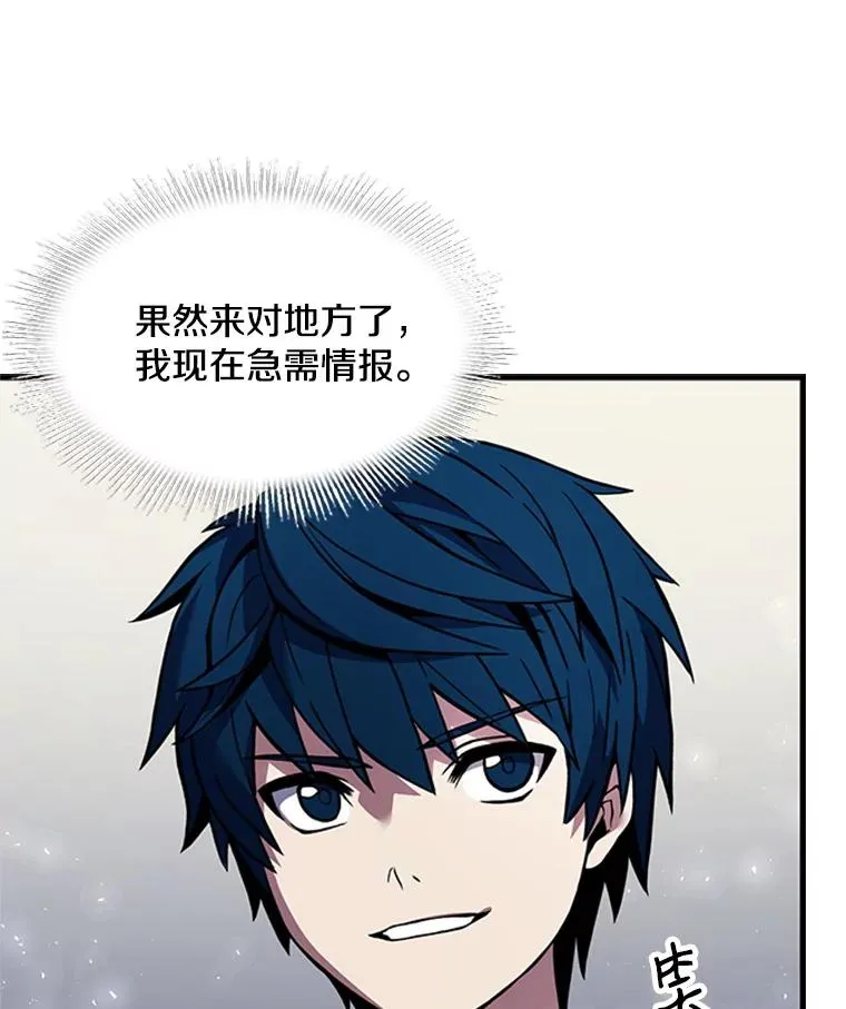 24.神秘的月之门82