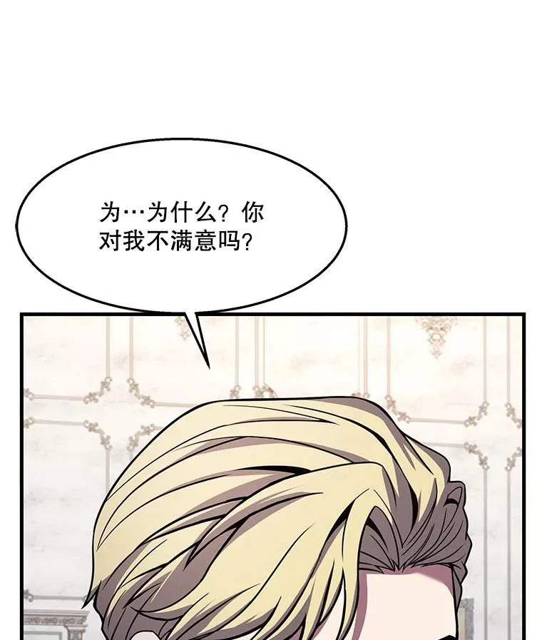 55.生日宴会（2）67