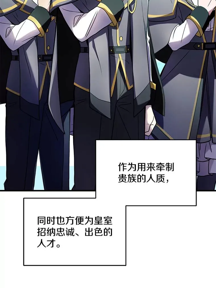 9.对练75