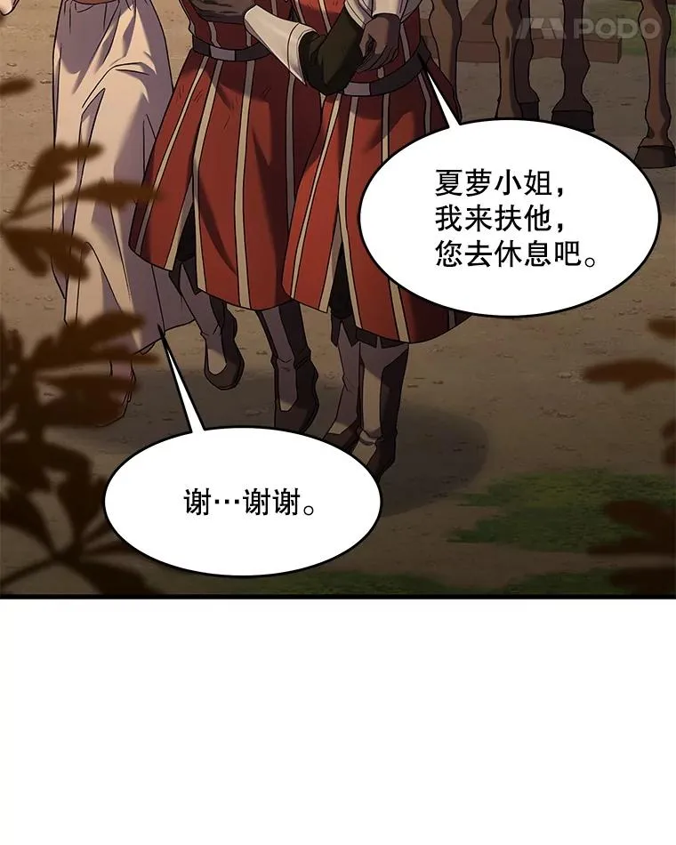 68.结冰的江面117