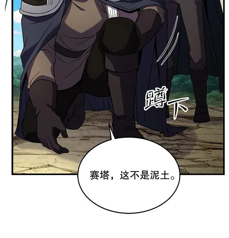 51.魔力的空虚化111