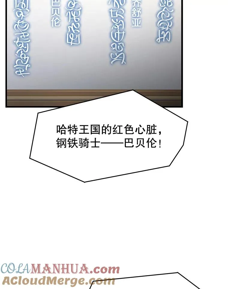 70.对阵抽签88