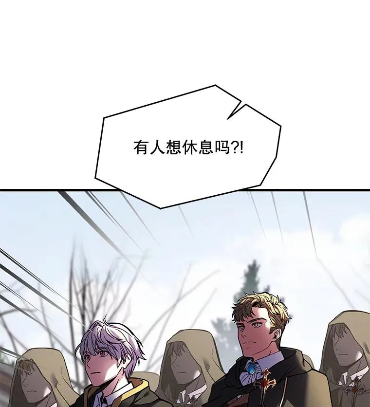 16.讨伐（3）9