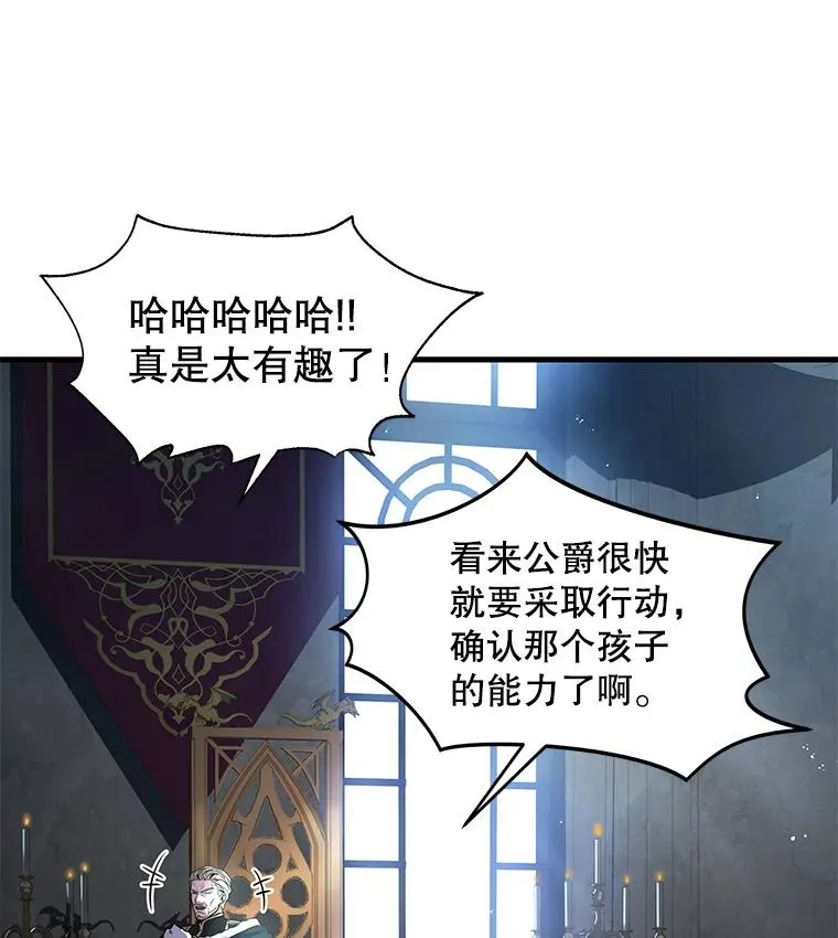 10.打败巴贝尔50