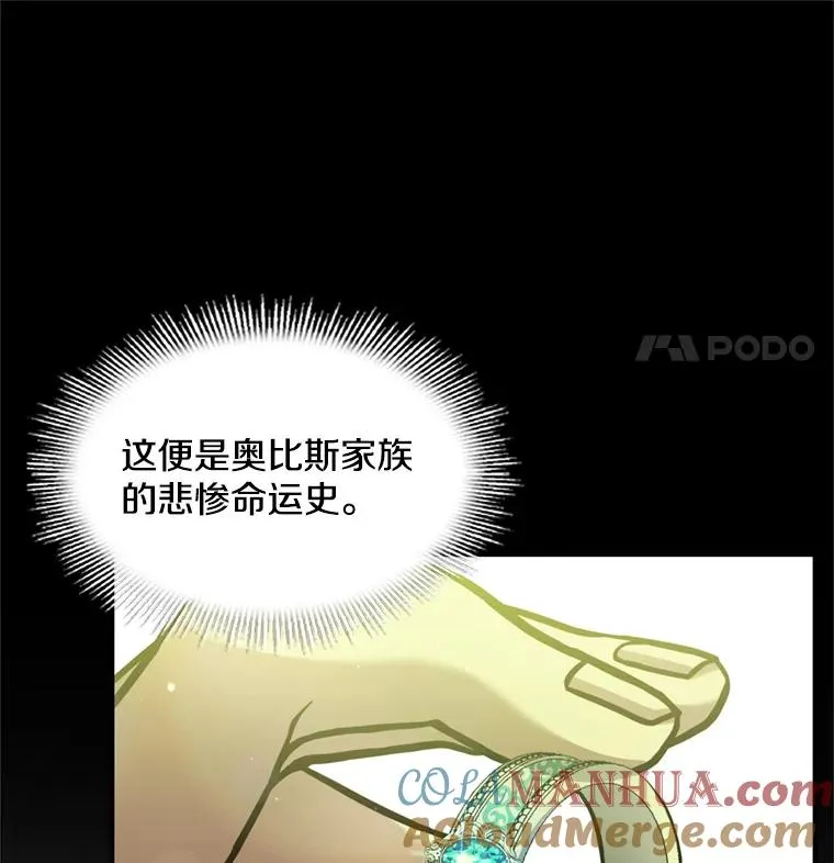 29.精灵的眼泪32