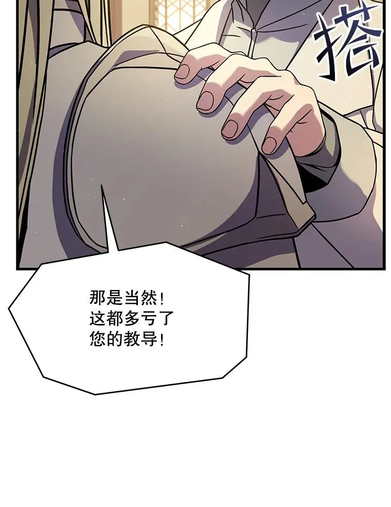 58.巫妖的出现114