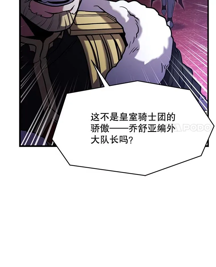57.大师战22