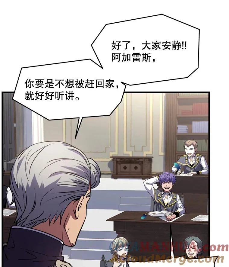 32.课堂上的争论72