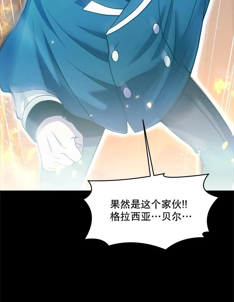 20.怪梦74