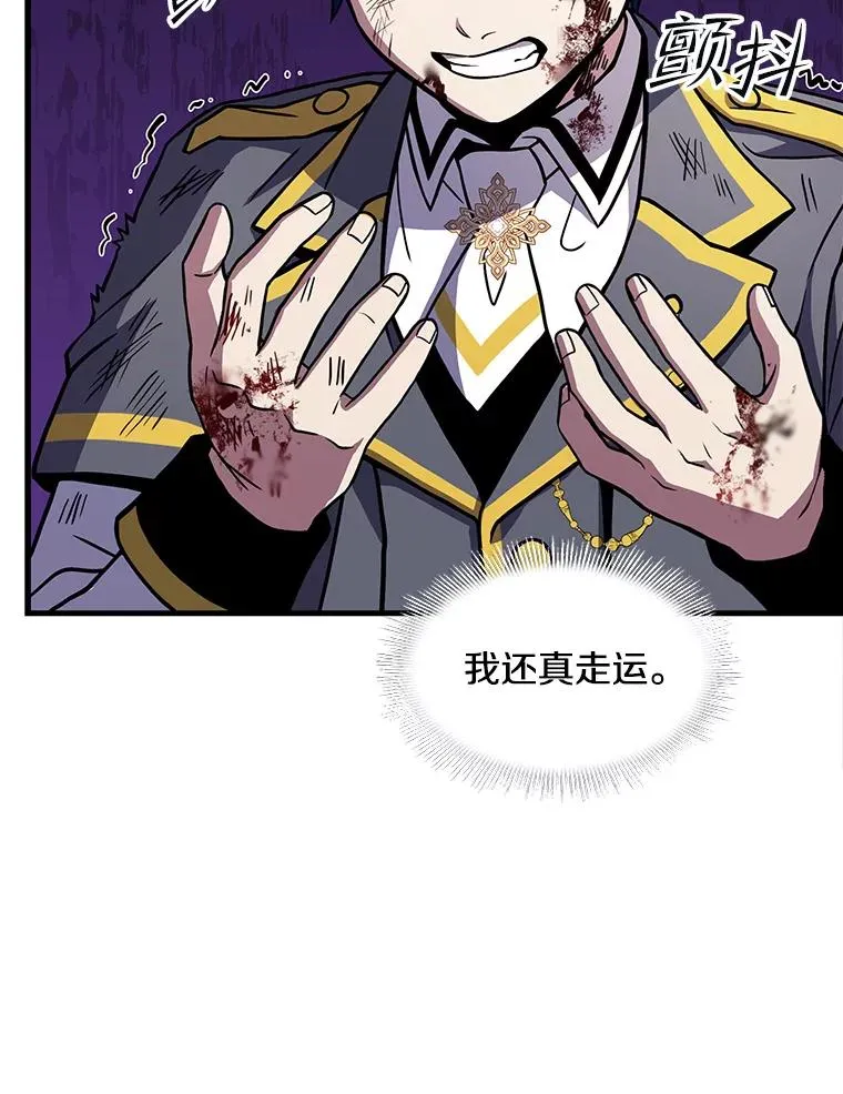 42.惩戒67