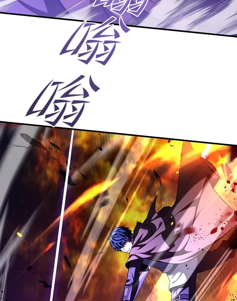 61.遇袭（2）79