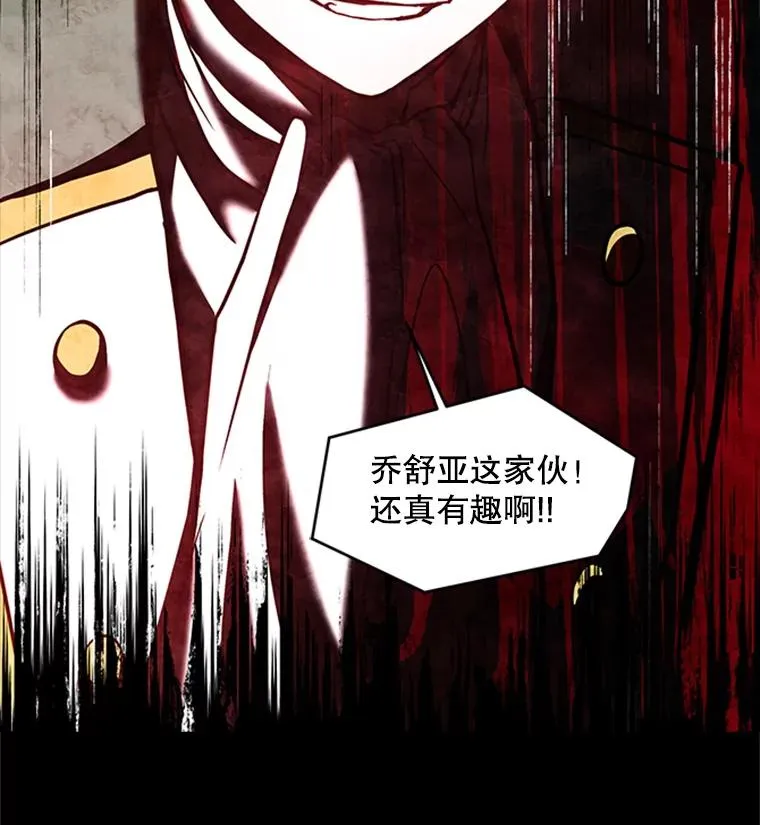 22.鸿门宴105