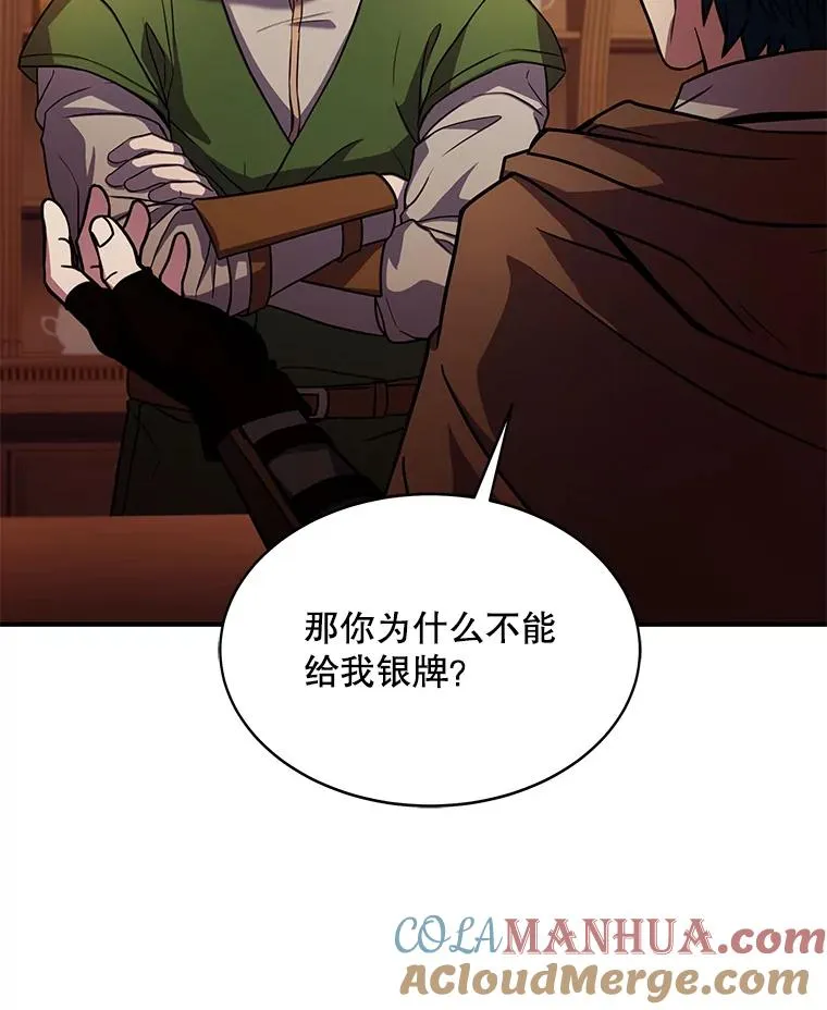 59.佣兵亚舒108